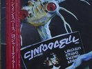 Roger Taylor (queen), fun in space, LP import Japon