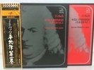 BACH WELL-TEMPERED CLAVIER VOL.1,2 / NIKOLAYEVA.. 6LP