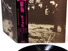 Japanese '70s Heavy Psychedelic MOPS live JAPAN orig LP RARE  [FREE P+P]