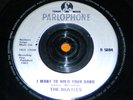 ?THE BEATLES NON-CHARTING 1990's UK SILVER I WANT TO HOLD YOUR HAND MINT-?