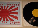 Deep Purple, Made For Japan(Honorable), Live 1975,Made In USA