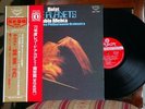 AUDIOPHILE TAS LIST LONDON FFSS SLA 1031 G/F JAPAN HOLST The Planets Zubin Mehta