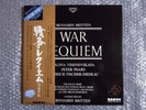 SUPER ANALOGUE NOT FOR SALE DISC BRITTEN WAR REQUIEM (SET252/3) 2LP