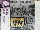 THIN LIZZY / JAILBREAK - Japan w/obi