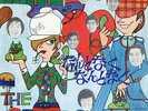 Spiders - Boom Boom - Japan Psych Group Sounds - HEAR