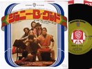 GRATEFUL DEAD Johnny B.Goode/ELVIN BISHOP So Fine JAPAN 7