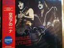 KISS - SNEAK ATTACK PART 1 OBI picture disc limited LP vinyl