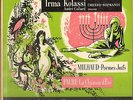 Irma KOLASSI - MILHAUD- Poemes Juifs - FAURE- La Chanson d'Eve - LONDON LL 919