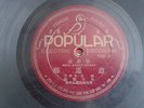 RARE Taiwan Chinese 78rpm *???* ??? POPULAR F502