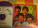 The Beatles 2 LPs Alternate Sgt Peppers Swingin Pig 1000 Copies