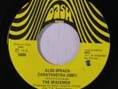 rare Soul Funk 45 SPACEMEN also sprach zarathustra (2001) Listen
