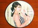 VERY RARE SHAO FONG FONG PICTURE DISC EP - CHINESE FEMALE VOCAL POP HONG KONG