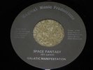 OHIO JAZZ FUNK 45 - GALATIC MANIFESTATION - SPACE FANTASY - PRIVATE