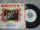 QUEEN - Keep Yourself Alive 7