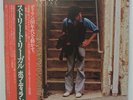 Bob Dylan - LP - JAP - Street-Legal (25AP1099)