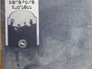Pierre Favre 4et I.Schweizer-Kowald-Evan Parker Wergo rare 1969 Free Jazz
