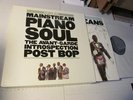 ATLANTIC JAZZ MAINSTREAM PIANO SOUL 15-LP SET MINT (81712-1) LP