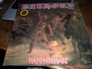 Bathory Hammerheart LP Noise International N 0153-1 Gatefold limited edition