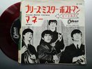 BEATLES PLEASE MISTER POSTMAN 45 7