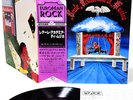 REALE ACCADEMIA DI MUSICA s/t Italian Prog JAPAN orig LP w/OBI rare  [FREE P+P]