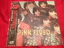 PINK FLOYD The Piper At The Gates Of Dawn Japan EMI 5th Issue EMS-50104 LP