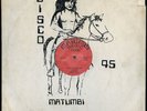 Matumbi - Music In The Air / Guide Us UK orig 12