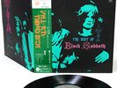 BLACK SABBATH best of JAPAN ONLY orig '71 SWIRL LP RARE   [FREE P+P]