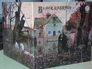 Black Sabbath   1.press Vertigo