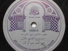 Pre-War ARABIC FOLK 78 RPM Record_ A.J. Macksoud 1022_1122