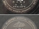 Chinese 78rpm BAI KWANG Greatwall 1018