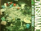 NOVOS BAIANOS Acabou Chorare BRAZIL PSYCH FUNK ROCK LP VG++ HEAR