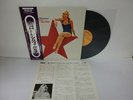 SYLVIE VARTAN Toi Mon Aventure JAPAN LP With OBI
