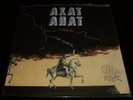 AHAT - THE MARCH (POHODUT) LP ORIGINAL '89 VERY RARE BULGARIAN HEAVY METAL ROCK