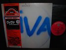 La Dusseldorf / Viva Japan Orig.LP OBI INSERT NM