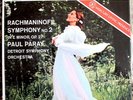 PAUL PARAY / Rachmaninoff Symphony No.2 / Original Mercury SR 90019