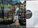 The Vienna Octet SCHUBERT - OCTET IN F MAJOR LP decca SXL 2028 FFSS EX