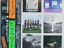 Pink Floyd 'A Nice Pair'  Rare Japanese First Pressing with OBI Mint Condition