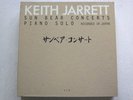 Keith Jarrett Sun Bear Concerts 10LP ECM ECM1100 EX/EX 1978 10 LP set in gatefol