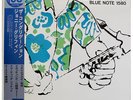 JOHNNY GRIFFIN - THE CONGREGATION - JAPAN REISSUE BN 1580 - MONO (LP ) - NM
