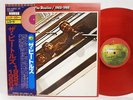 BEATLES 1962-1966 JAPAN LP Apple RED VINYL NM Wax w/Obi EAS-50021.22