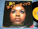 PHILLY DEVOTIONS Japan 1975 7