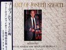 ?AUDIOPHILE? THE ART OF JOSEPH SZIGETI VOL.2 / Vanguard-King Record SR 5087