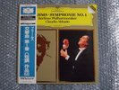 HQ 180g DGG 1990 DIGITAL ABBADO/BPO BRAHMS SYM.No.1 JAPAN ONLY