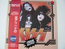 KISS - FRIED ALIVE - LIMITED EDITION - LIVE RECORDING - RED VINYL - [IMPORT]