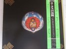 1974 SANTANA LIVE IN JAPAN OBI Vinyl 3 x LP LOTUS SQ Quadraphonic w/ Inserts NM