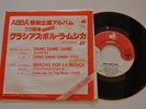 ABBA Dame dame dame (Gimme gimme gimme) 7