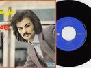 Rare Kambiz Elme Eshgh & Gozare Omr Vintage Persian Music Vinyl Iran 45RPM
