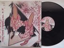 Unkle The Time Has Come EP (Rare Mo Wax Double EP 12” PS)