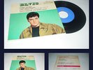 ELVIS PRESLEY  EP ROCK & ROLL    86.574 double trouble