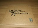 SPILVERK PJOOANNA RARE 1975 ICELAND Folk Prog Psych Private Press Prog Original